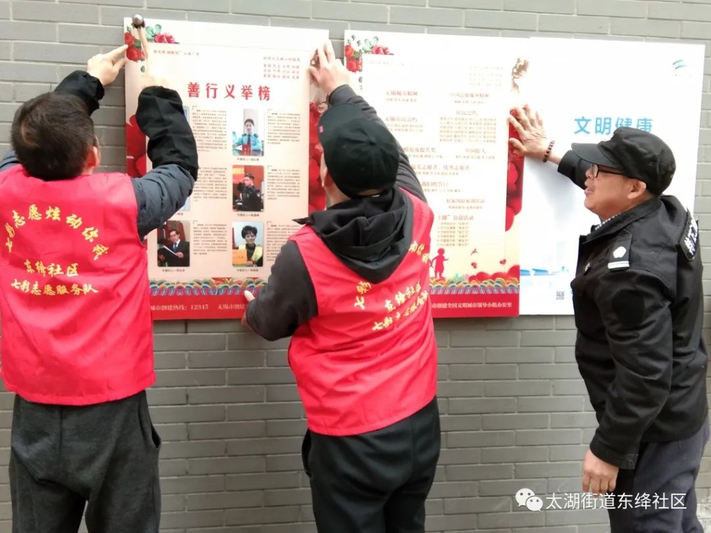 共建共享，文明常伴！無錫市探索推廣文明積分制